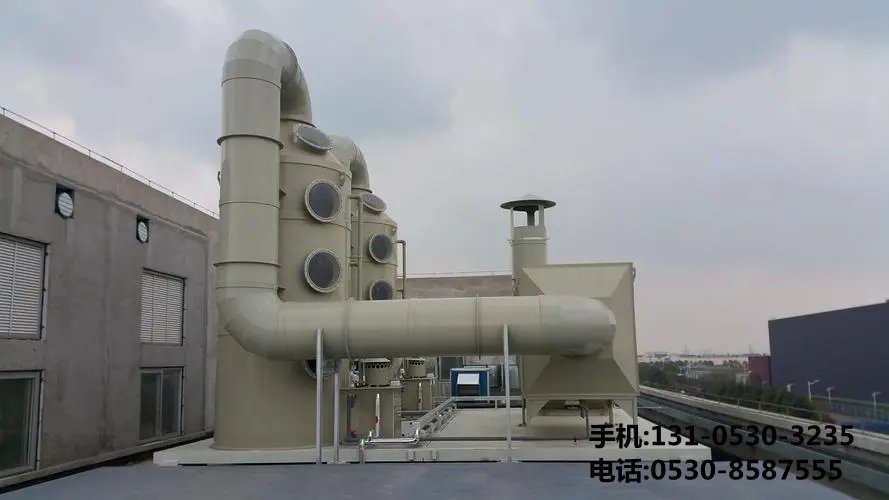 等離子除臭設備